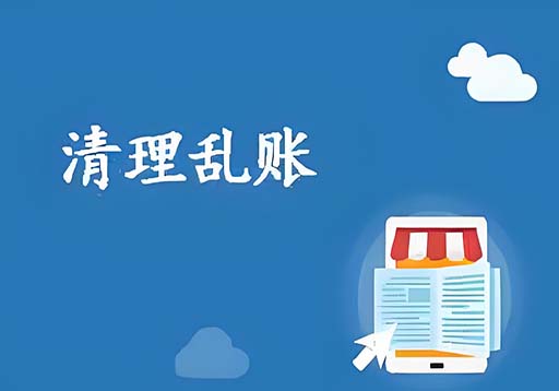 讨债公司如何确保客户的隐私安全