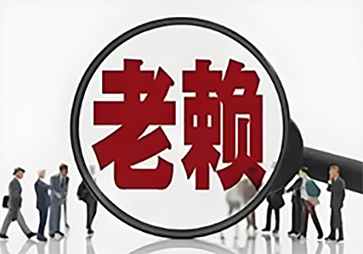 专业讨债团队：债务纠纷的解决之道